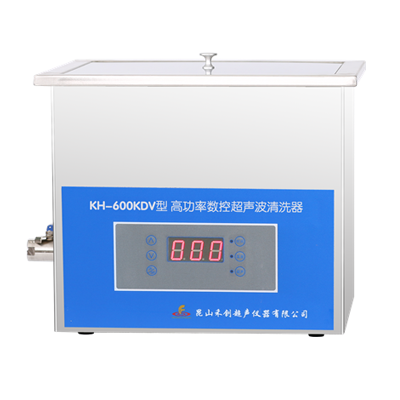 KH-600KDV台式高功率数控超声波清洗器-昆山禾创